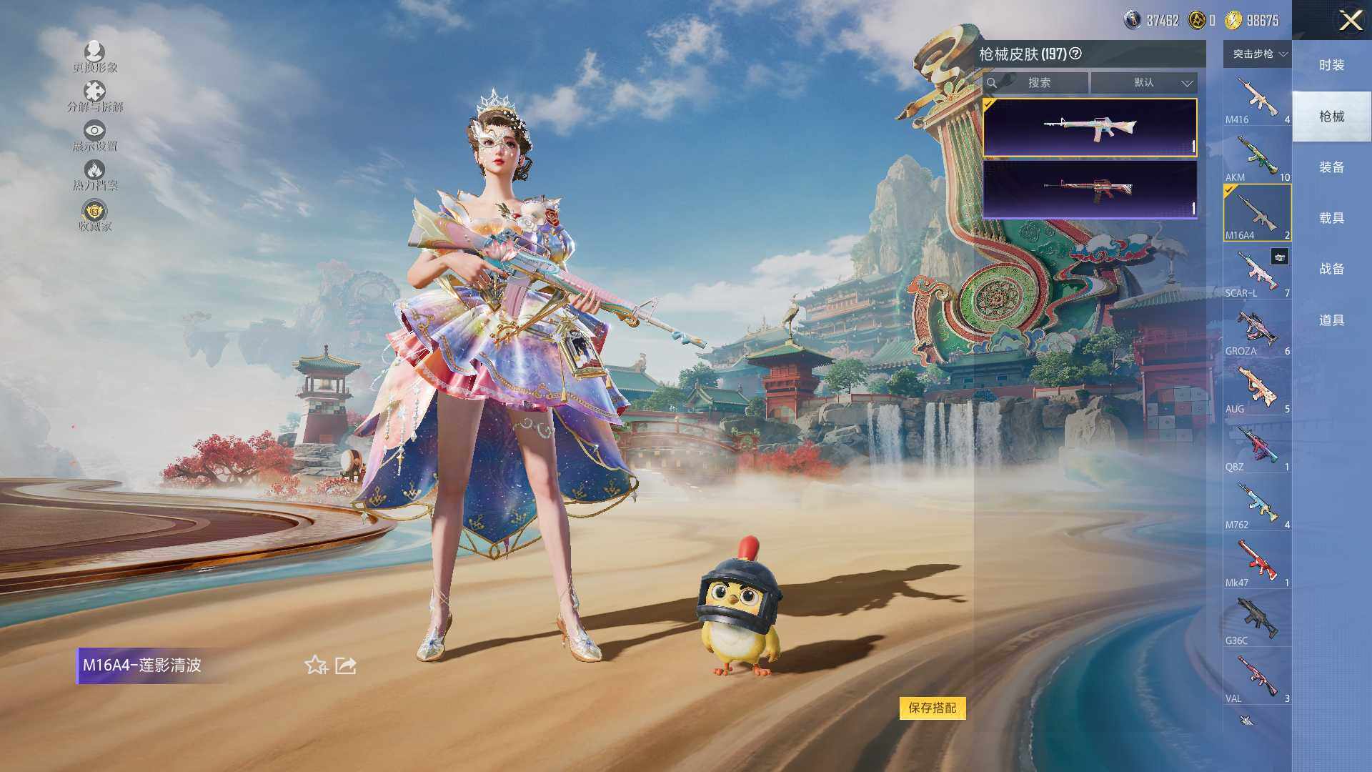 HPLE460176和平精英账号详情图8