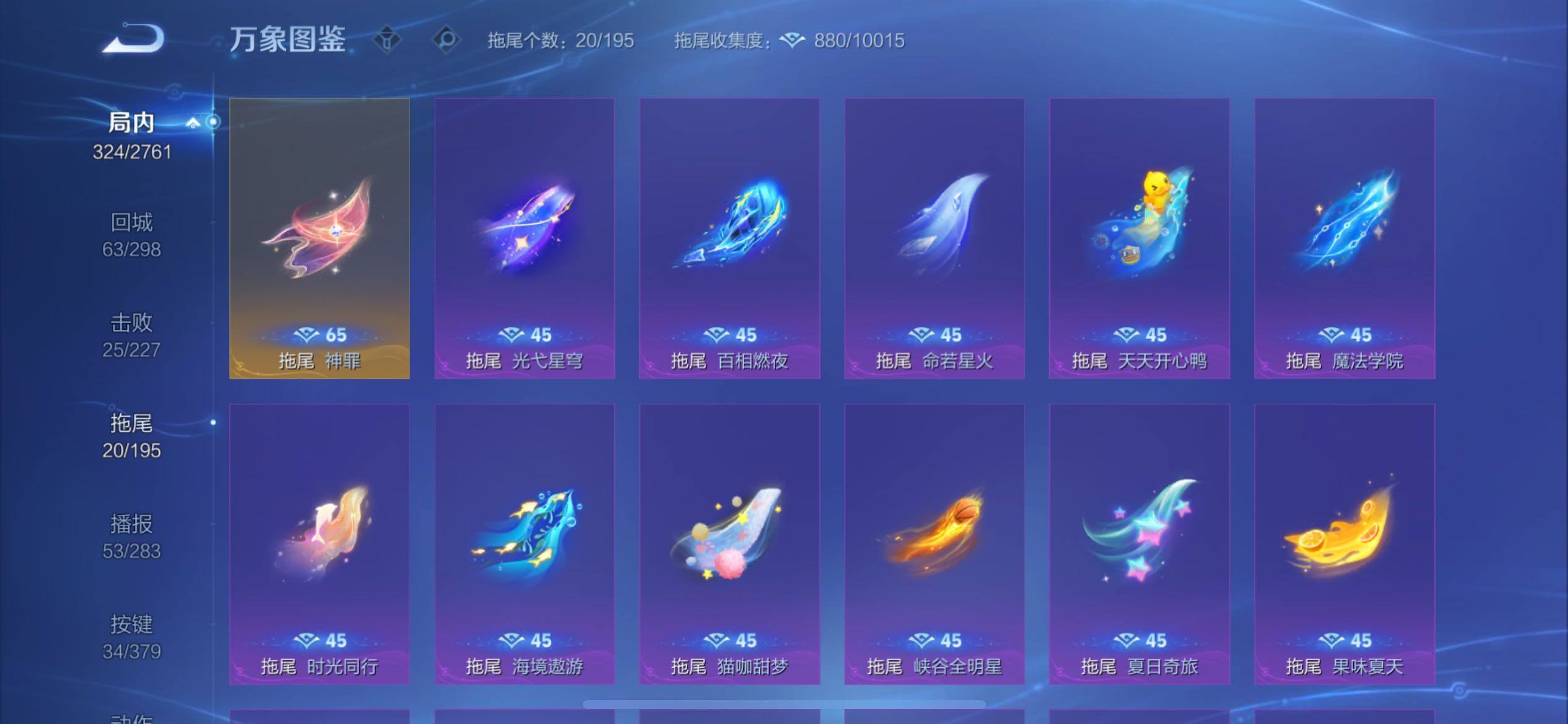 WZCMY4114205王者荣耀账号详情图19