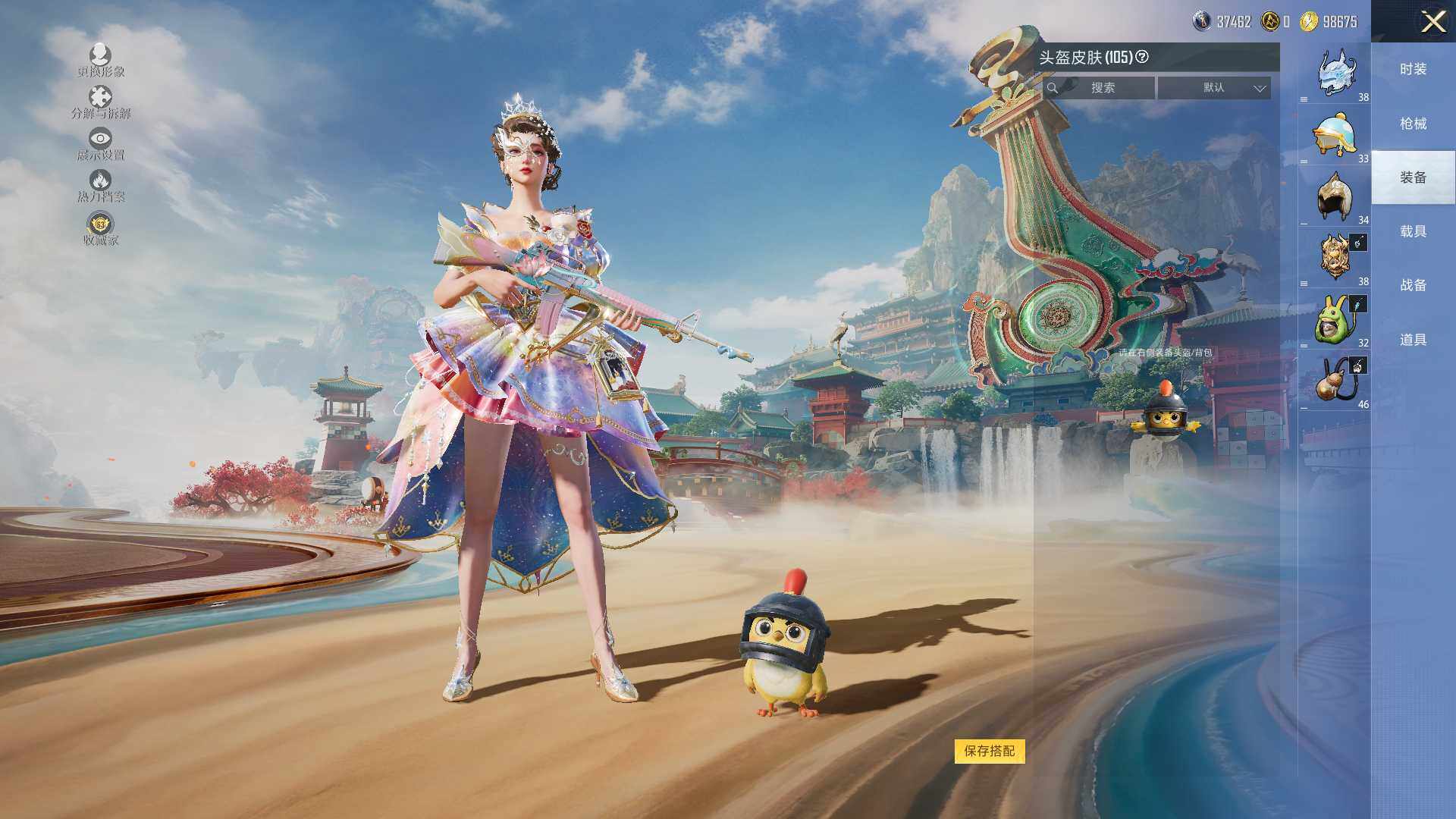 HPLE460176和平精英账号详情图9