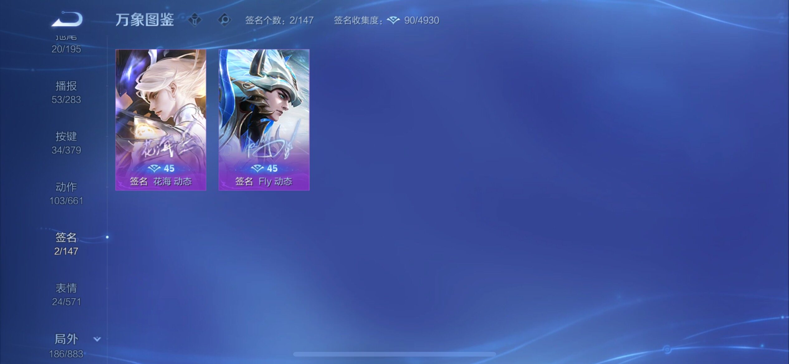 WZCMY4114205王者荣耀账号详情图22