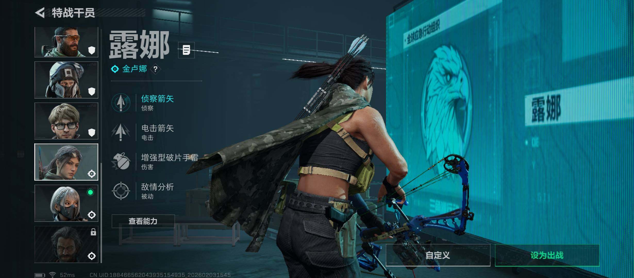 SJZCMW432511三角洲行动账号详情图9