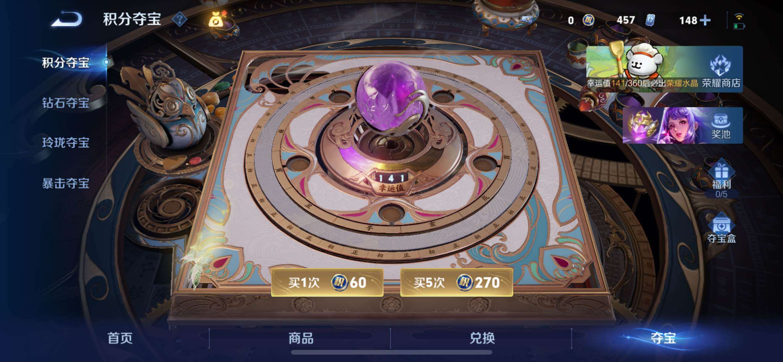 WZCMY4114205王者荣耀账号详情图23