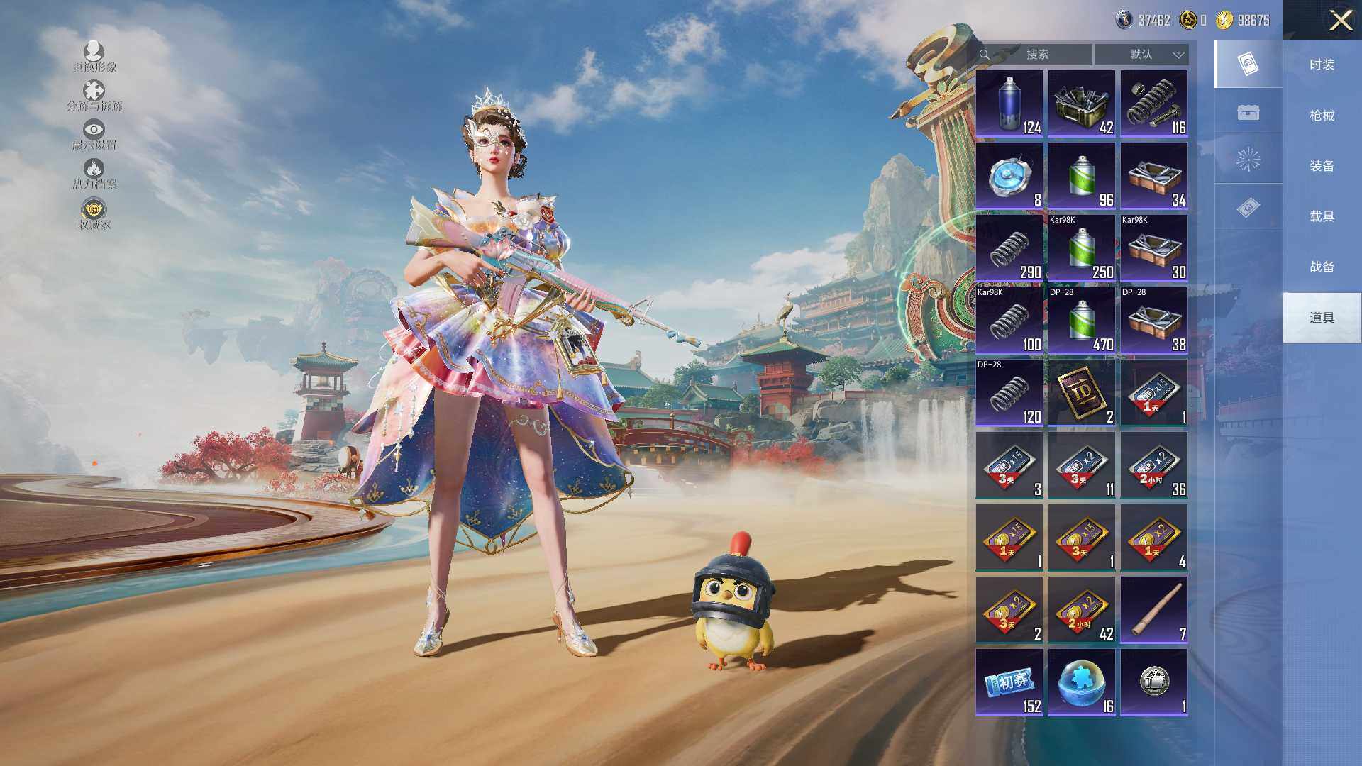 HPLE460176和平精英账号详情图11