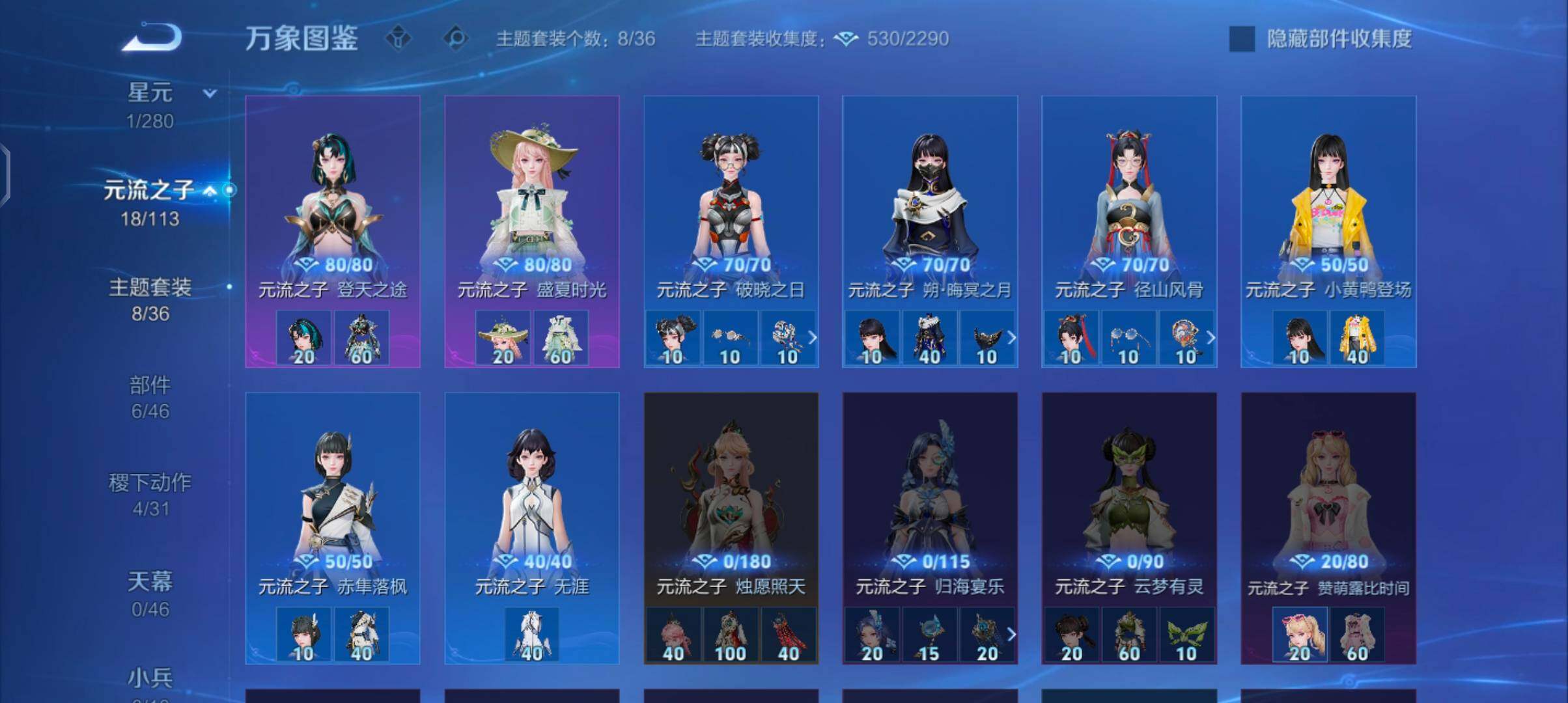 WZCMW4115221王者荣耀账号详情图10