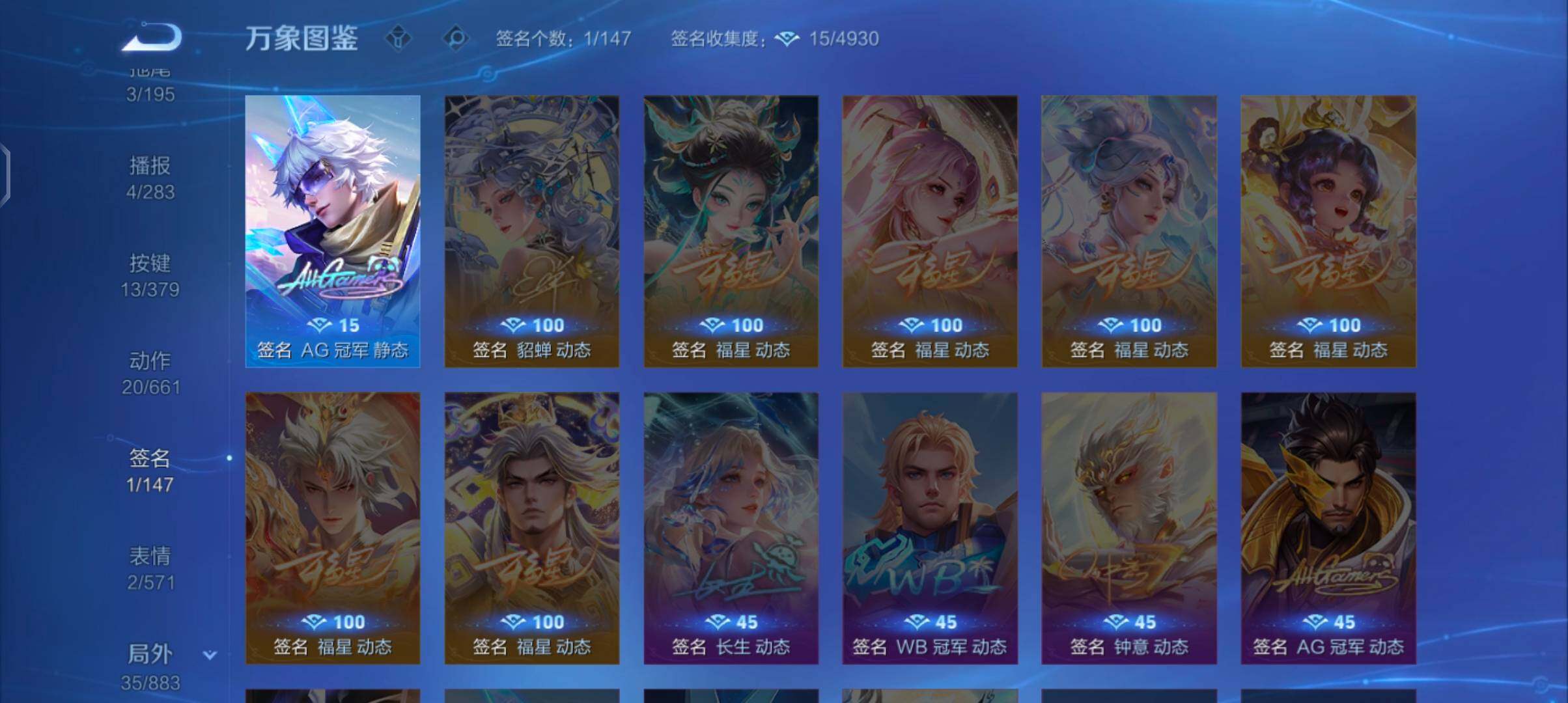 WZCMW4115221王者荣耀账号详情图12