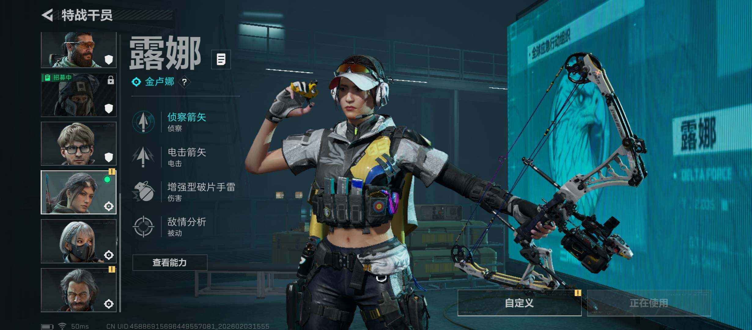 SJZCMW432510三角洲行动账号详情图8