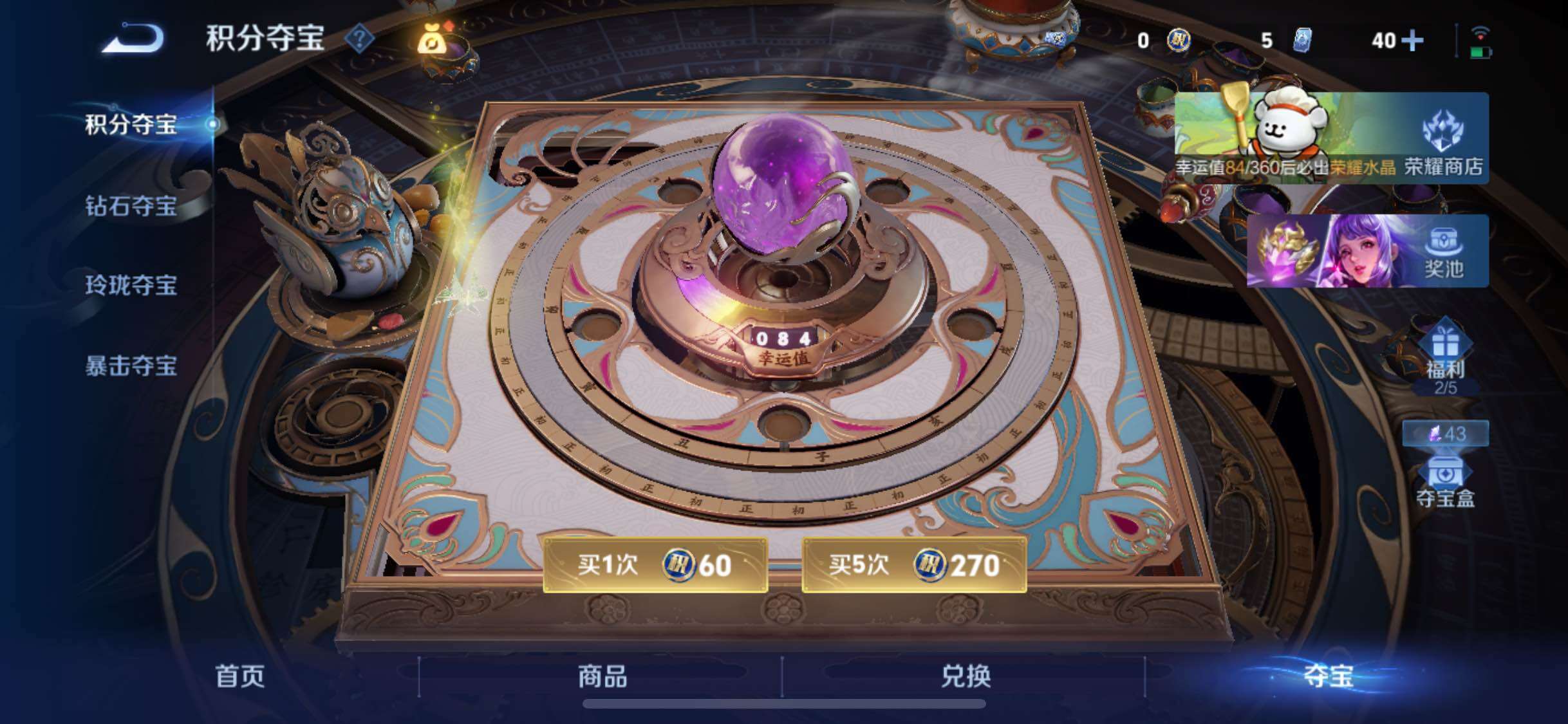 WZCMW4114923王者荣耀账号详情图15