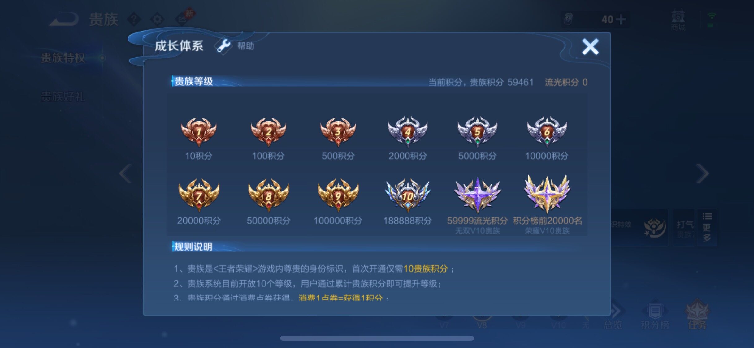 WZCMW4114923王者荣耀账号详情图18