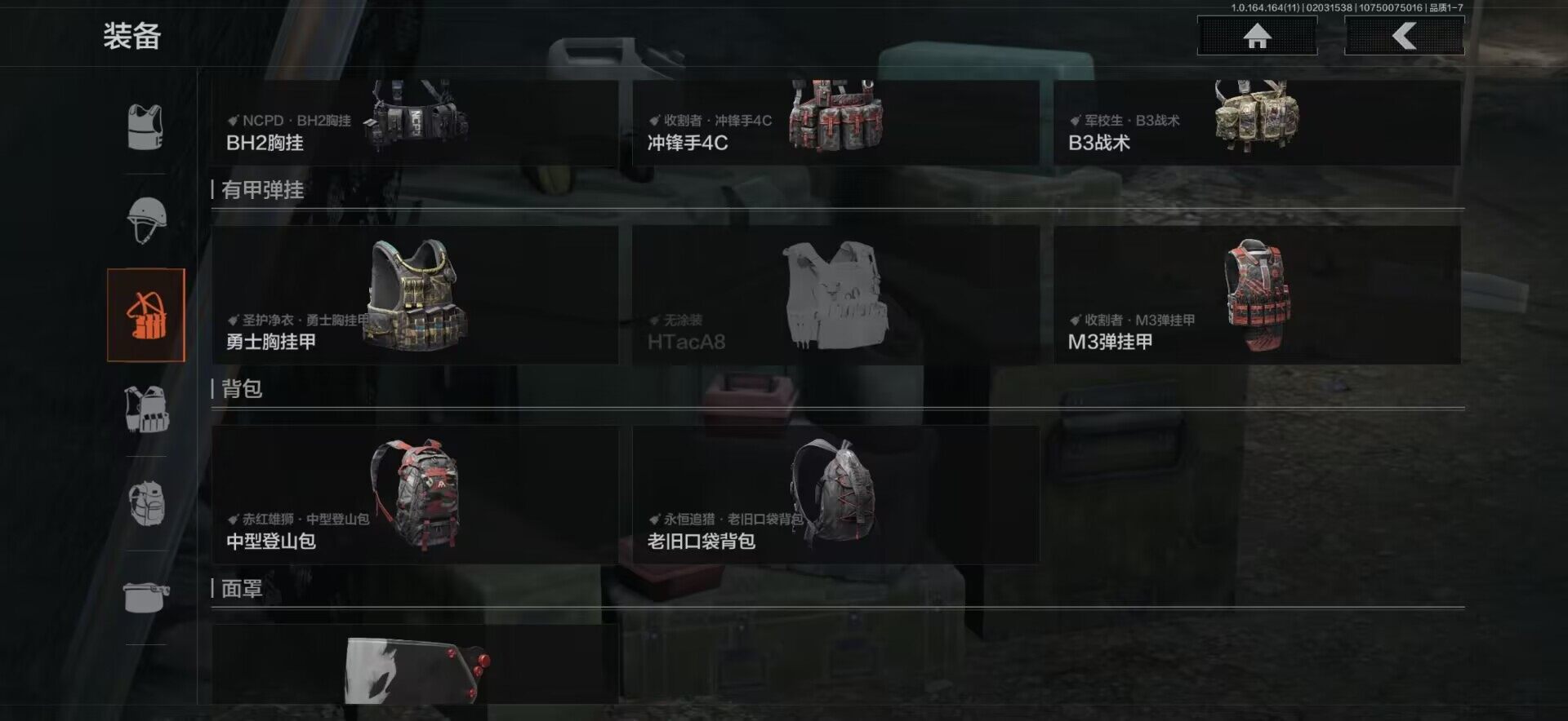 AQEY46896暗区突围账号详情图2