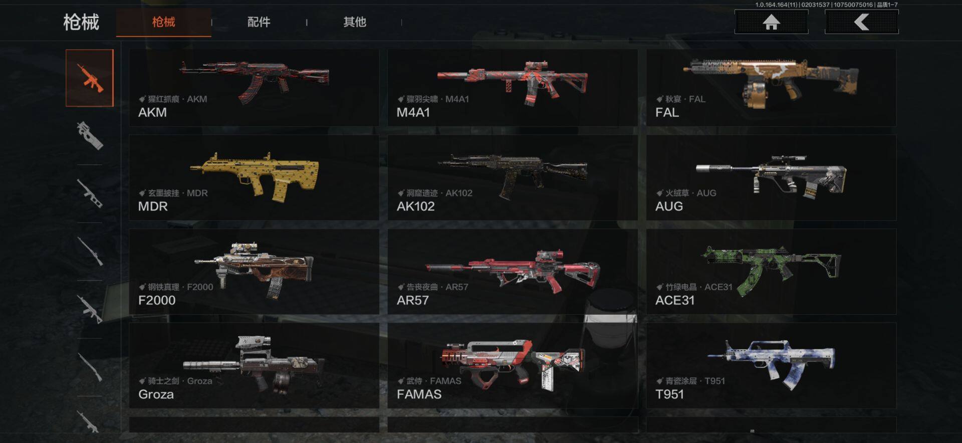 AQEY46896暗区突围账号详情图12