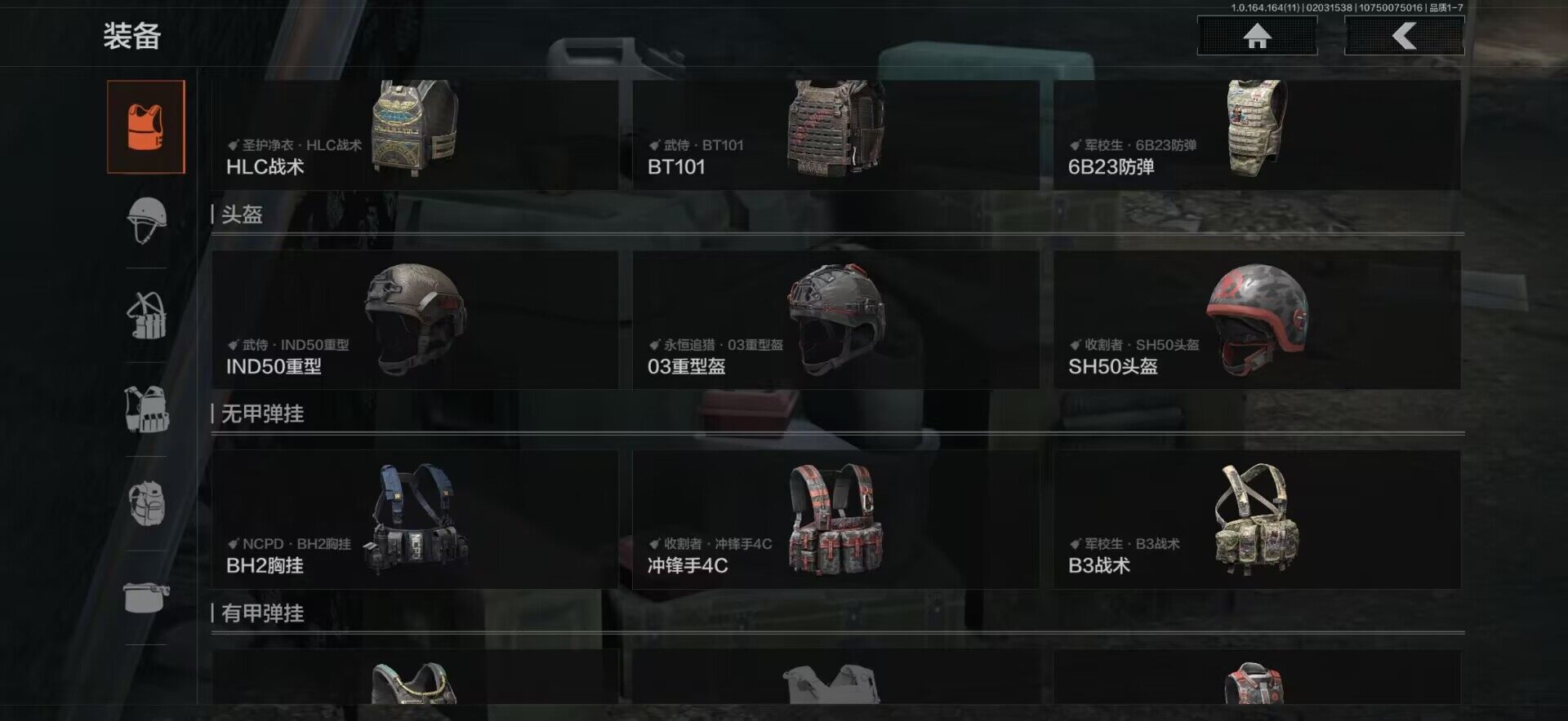 AQEY46896暗区突围账号详情图18