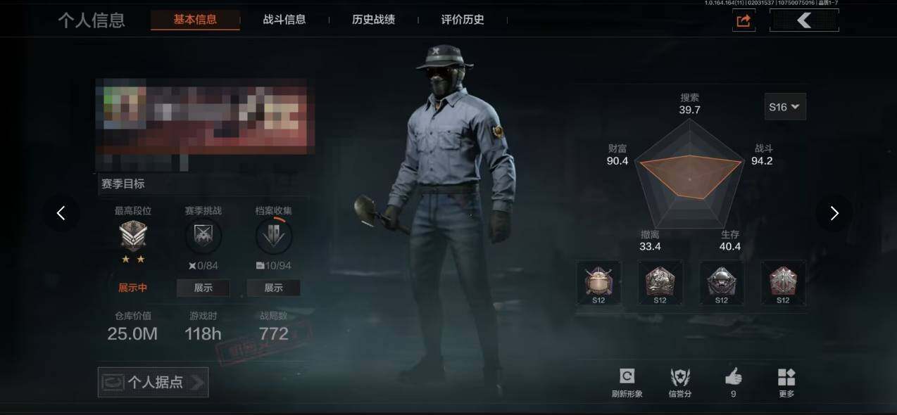 暗区突围账号安卓QQ【AQZ216】等级：30/段位：精英/仓库价值(百万)：25.4/柯恩币：1711/机密文件/金狮子/盘蛇金像/热成像模块/底片室/剪辑室/后期制作室/企划室/医务室/工兵铲/旧王圣谕VSS/旧王