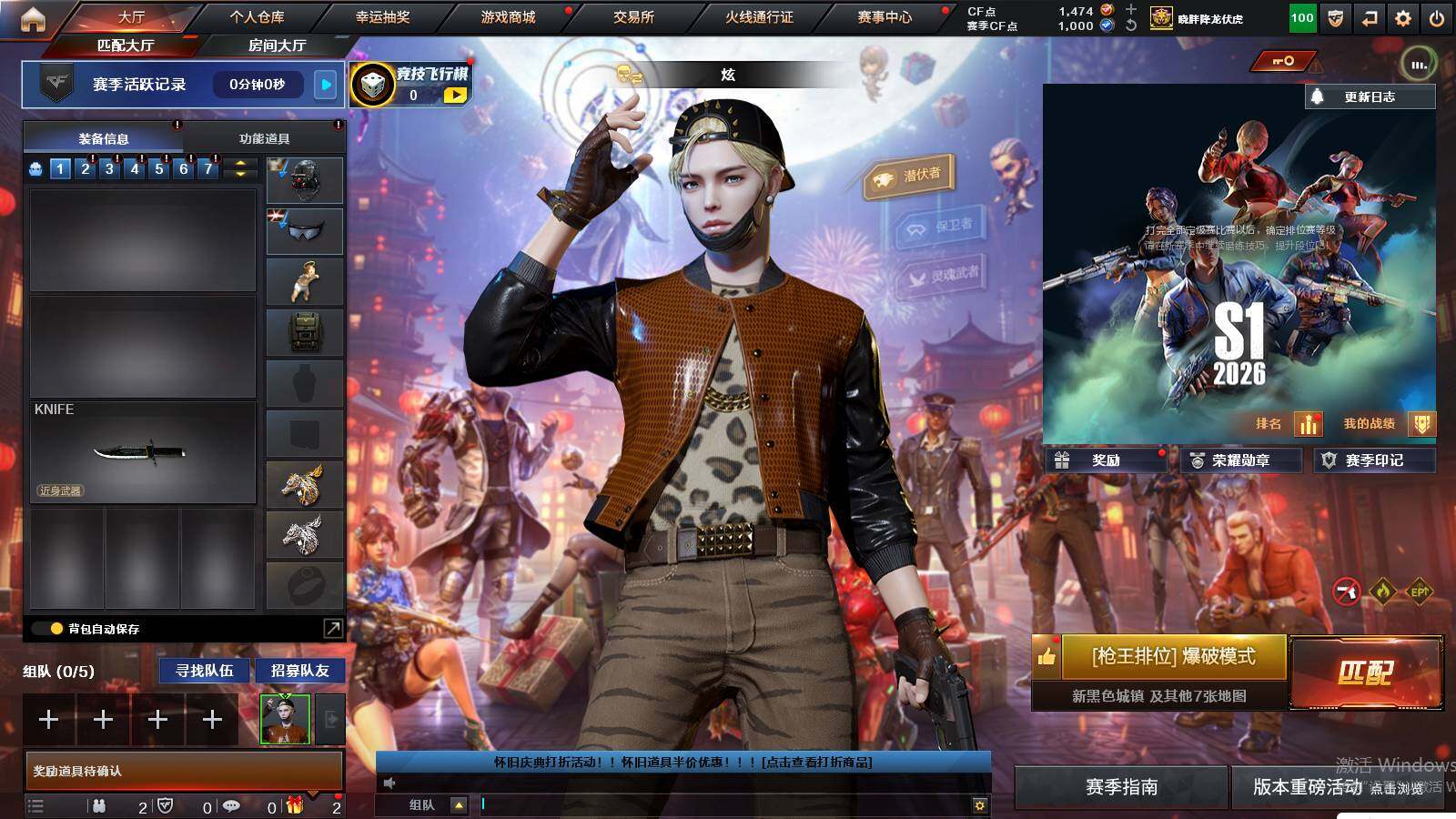 CFCMW430112穿越火线账号详情图3