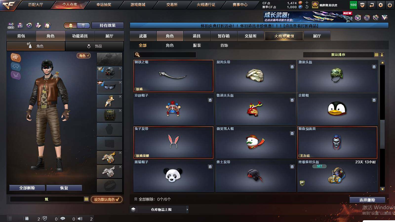 CFCMW430112穿越火线账号详情图5