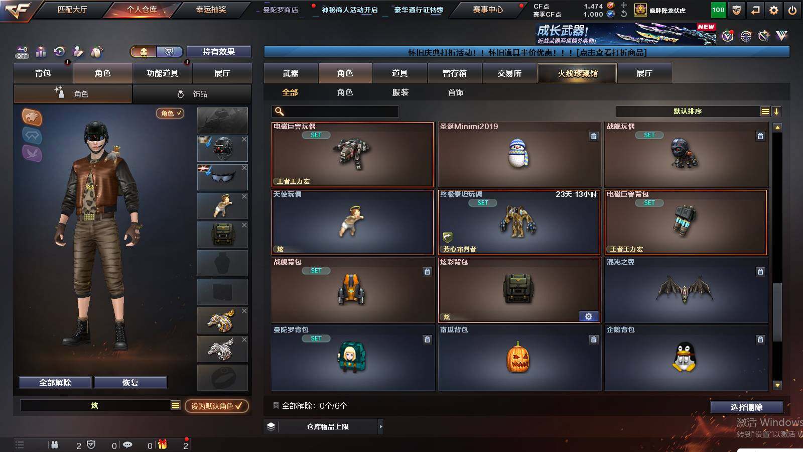 CFCMW430112穿越火线账号详情图7