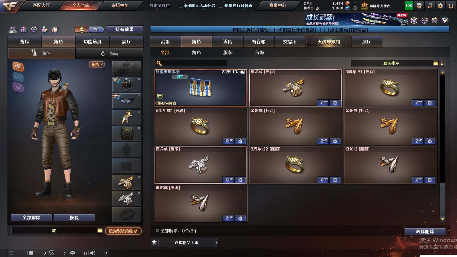 CFCMW430112穿越火线账号详情图9