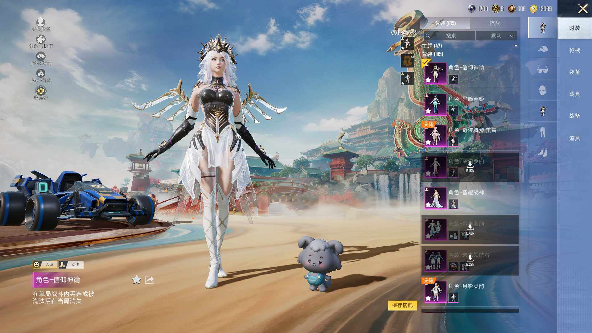 HPLE460705和平精英账号详情图8