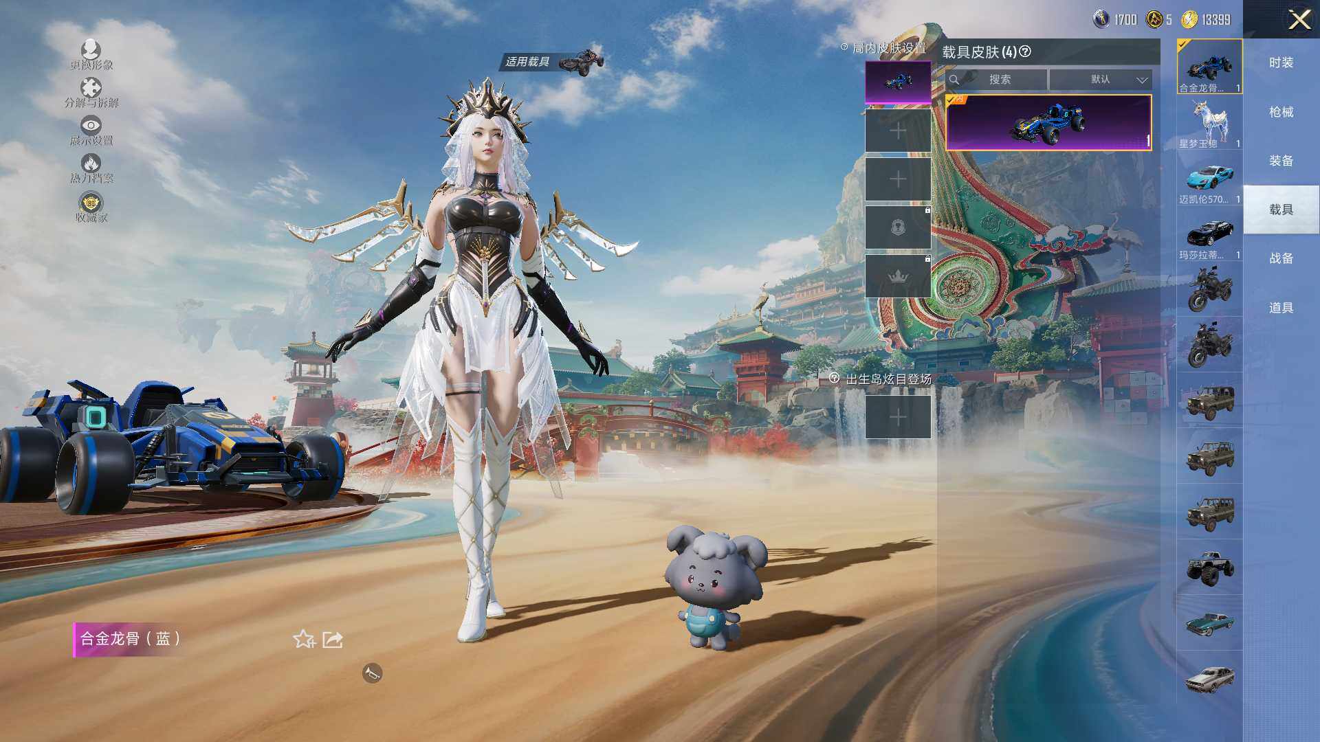 HPLE460705和平精英账号详情图10