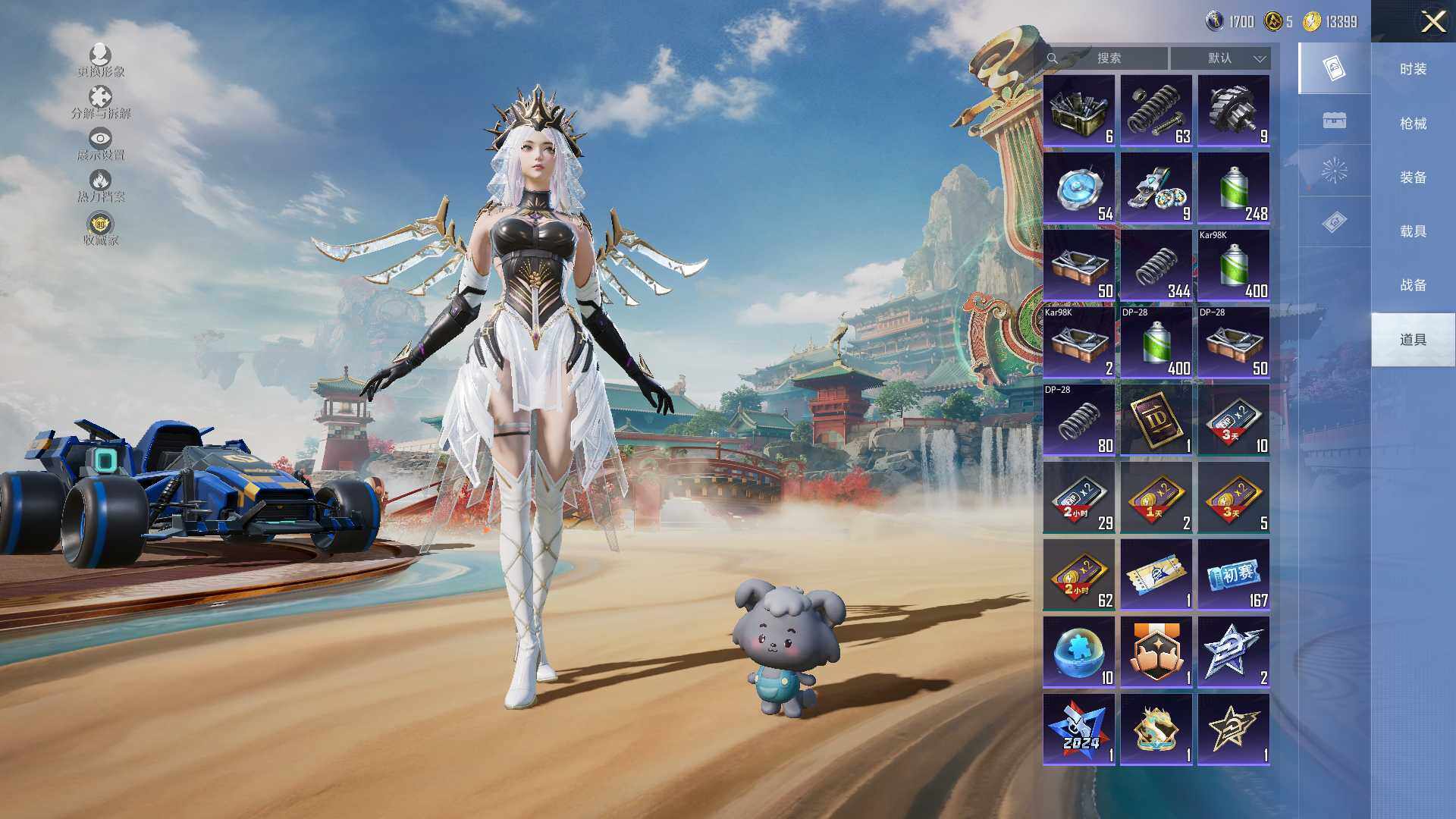 HPLE460705和平精英账号详情图12