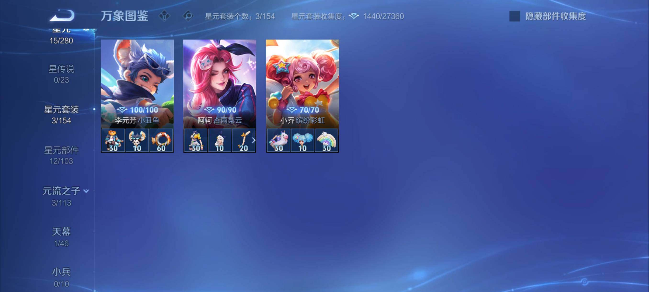 WZCMY4115797王者荣耀账号详情图8