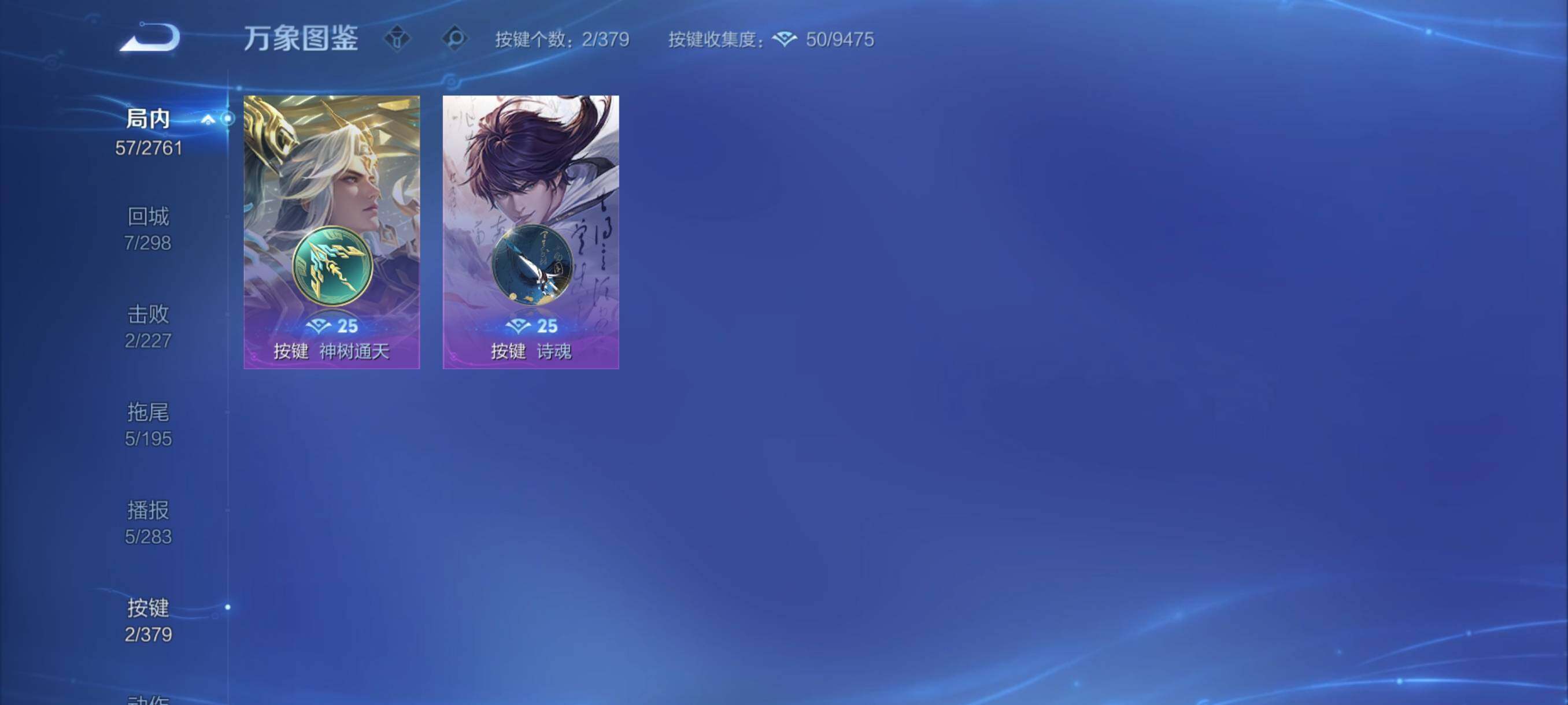 WZCMY4115797王者荣耀账号详情图9