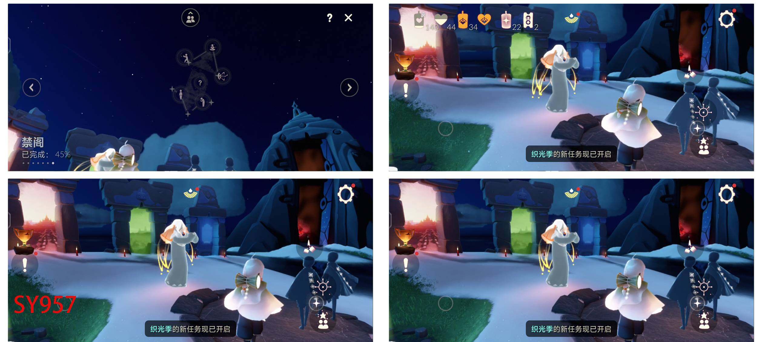 GYYHY45417光遇账号详情图5