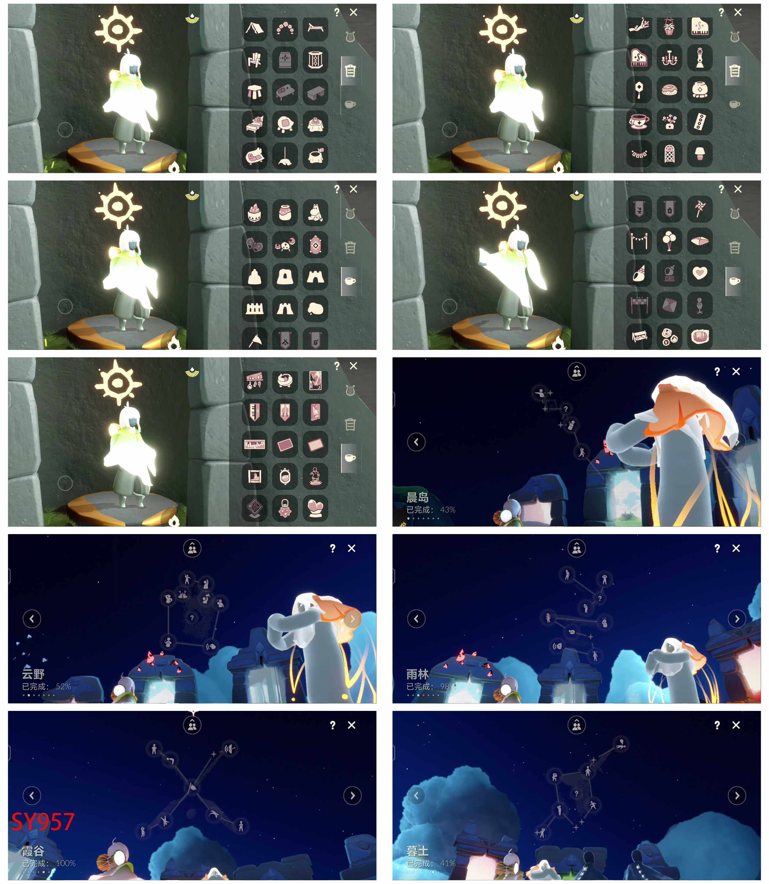 GYYHY45417光遇账号详情图4