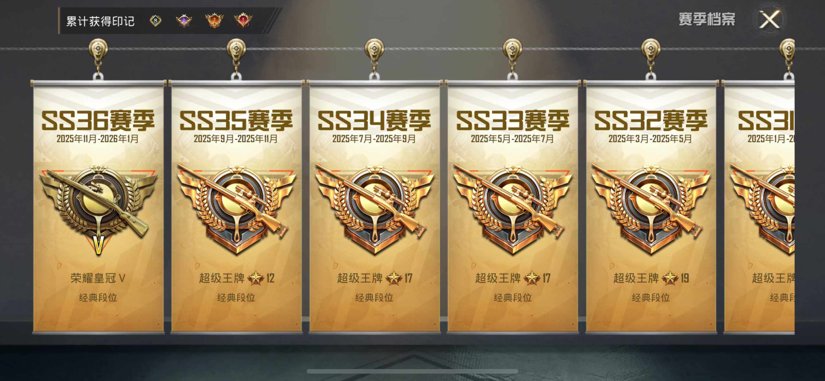 HPCMW462114和平精英账号详情图10