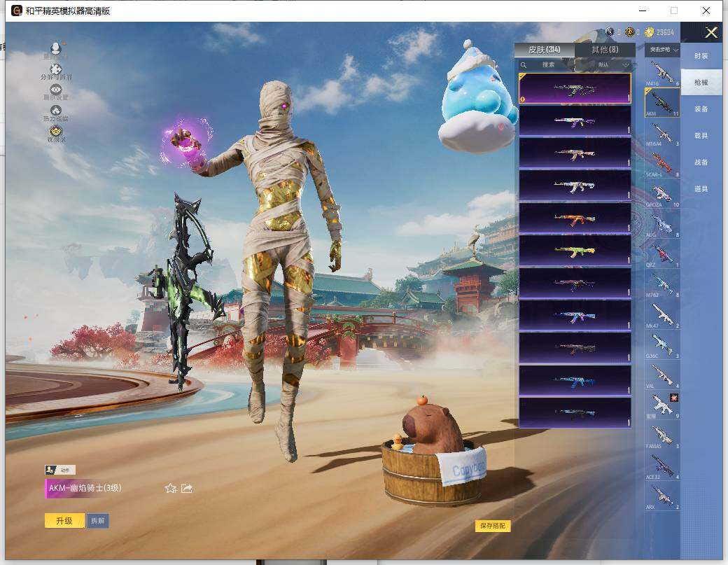 HPCMW466102和平精英账号详情图13