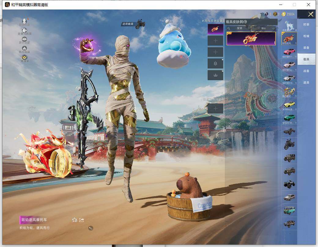 HPCMW466102和平精英账号详情图15