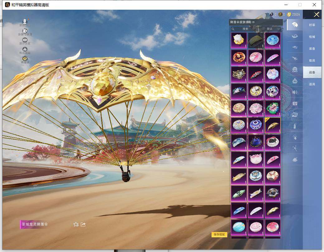 HPCMW466102和平精英账号详情图16