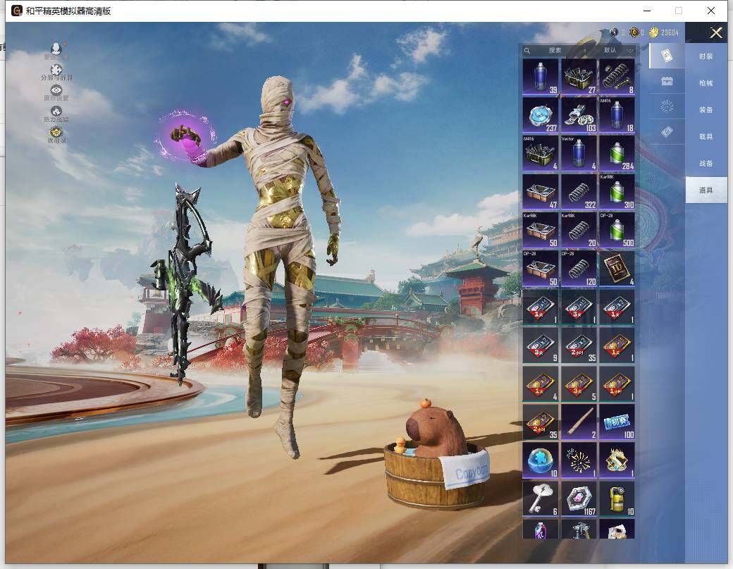 HPCMW466102和平精英账号详情图20