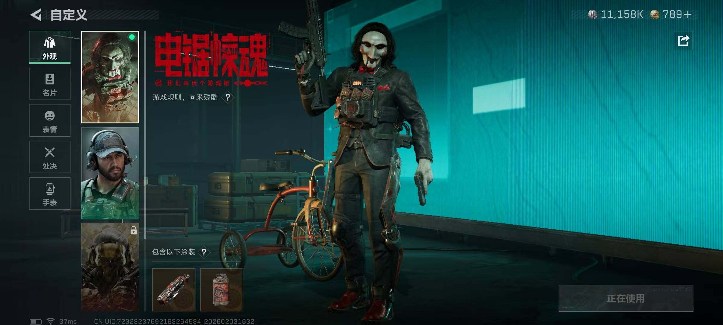 SJZQM437483三角洲行动账号详情图23