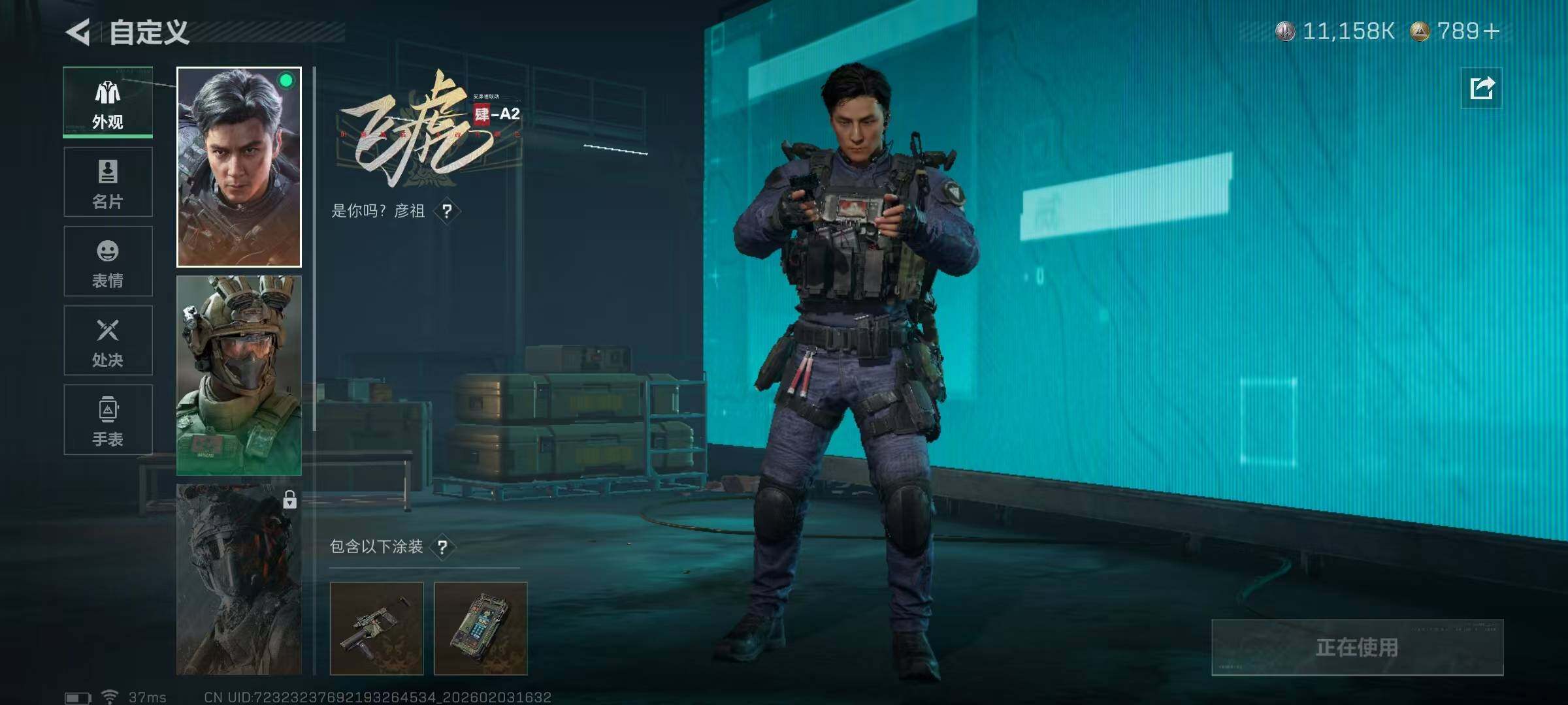 SJZQM437483三角洲行动账号详情图24