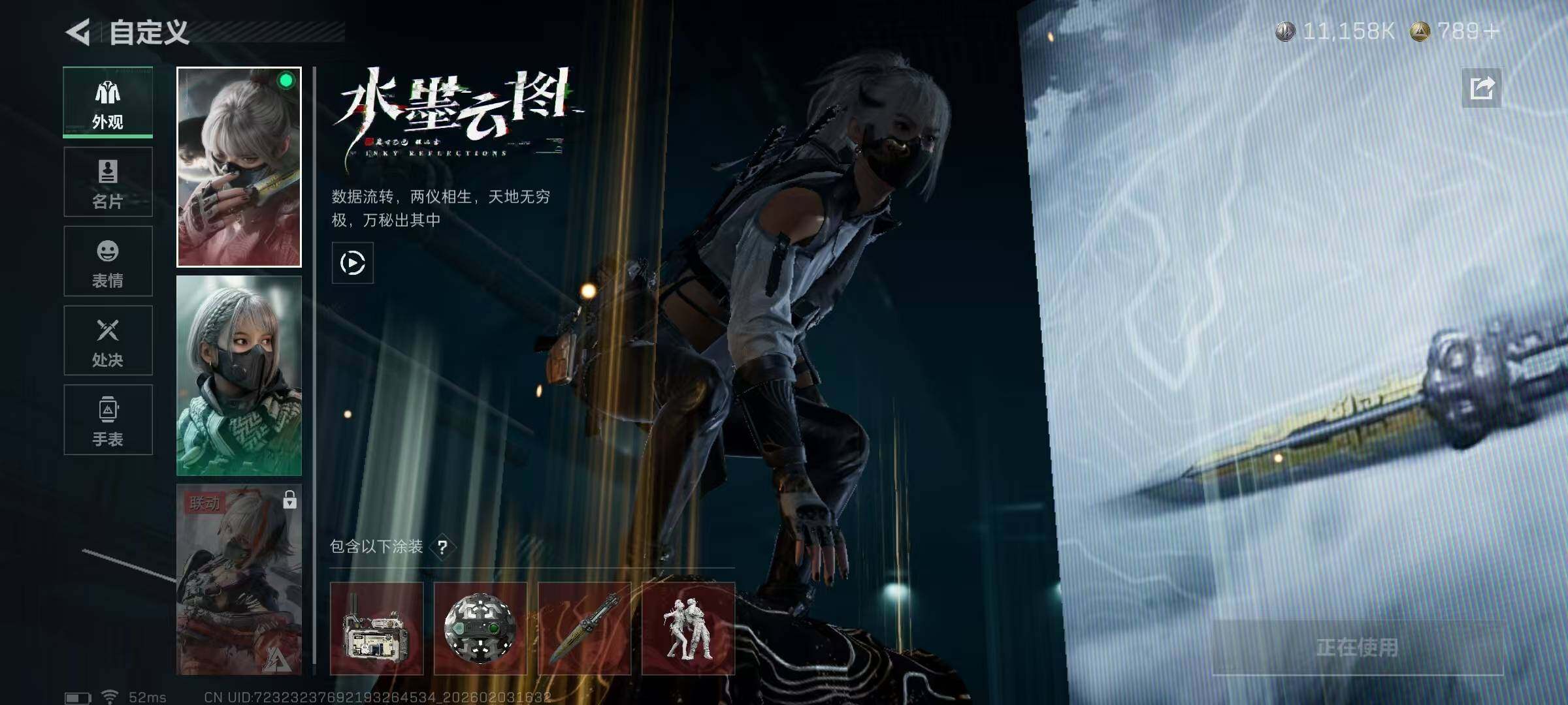 SJZQM437483三角洲行动账号详情图28