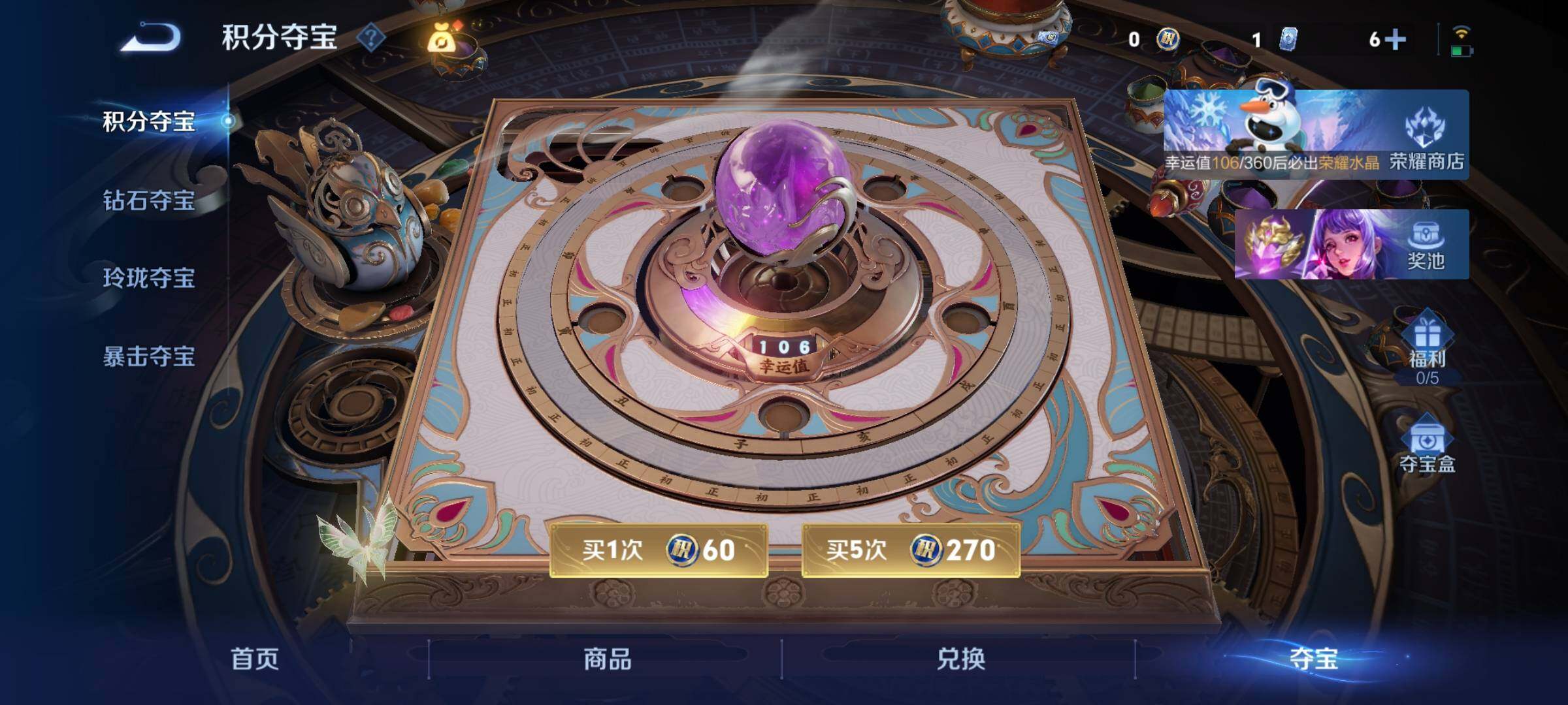 WZCMY4120619王者荣耀账号详情图9