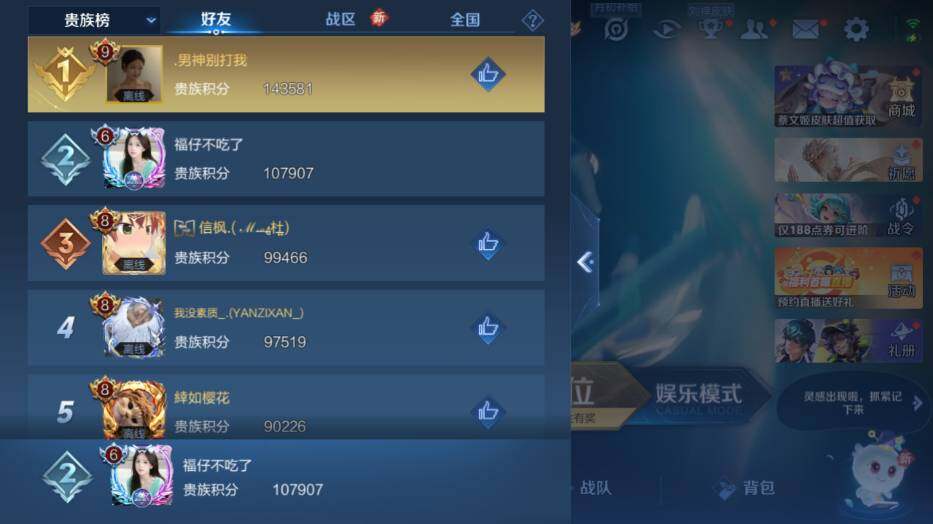 WZLX4116772王者荣耀账号详情图18