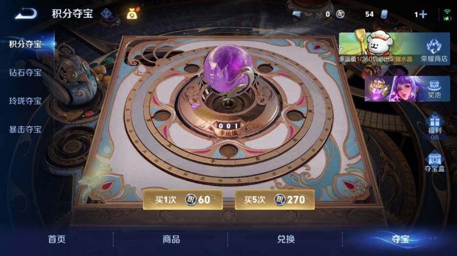 WZLX4116772王者荣耀账号详情图22