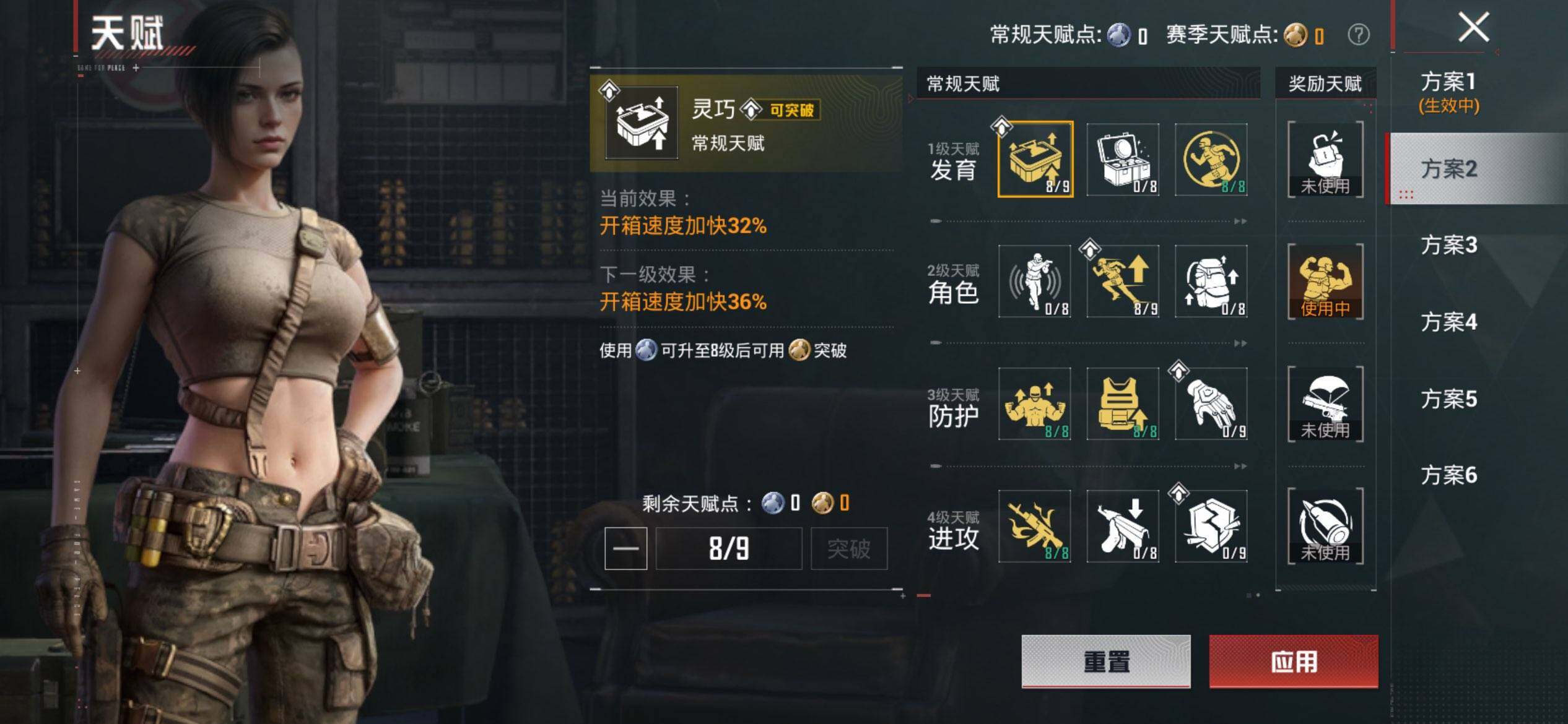 HPCMW461181和平精英账号详情图4