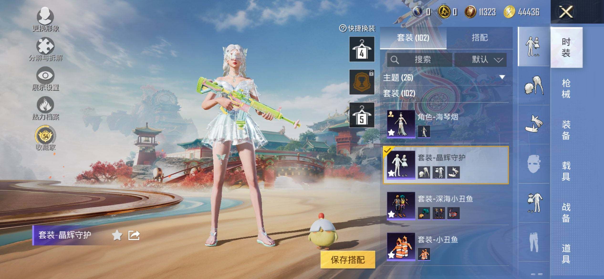 HPCMW461181和平精英账号详情图6