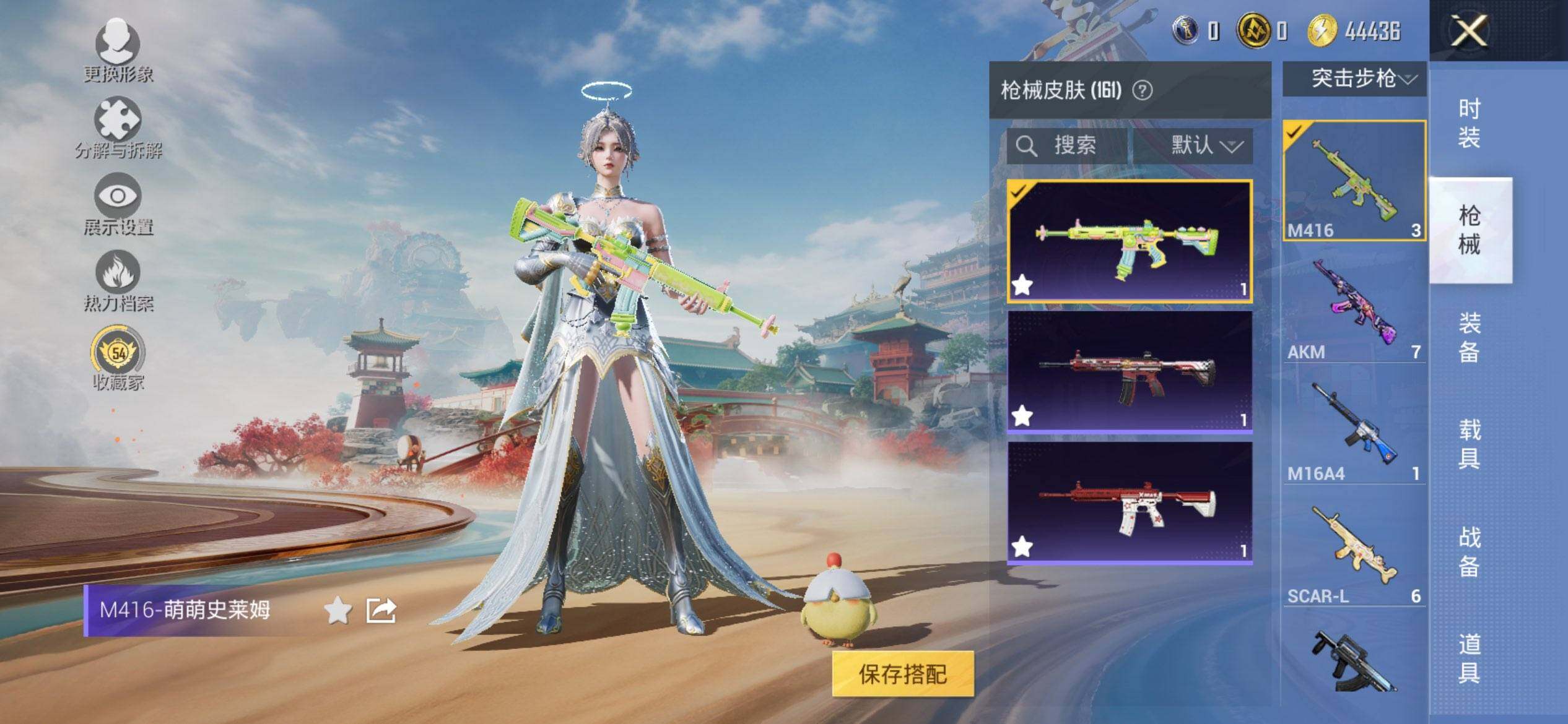 HPCMW461181和平精英账号详情图7