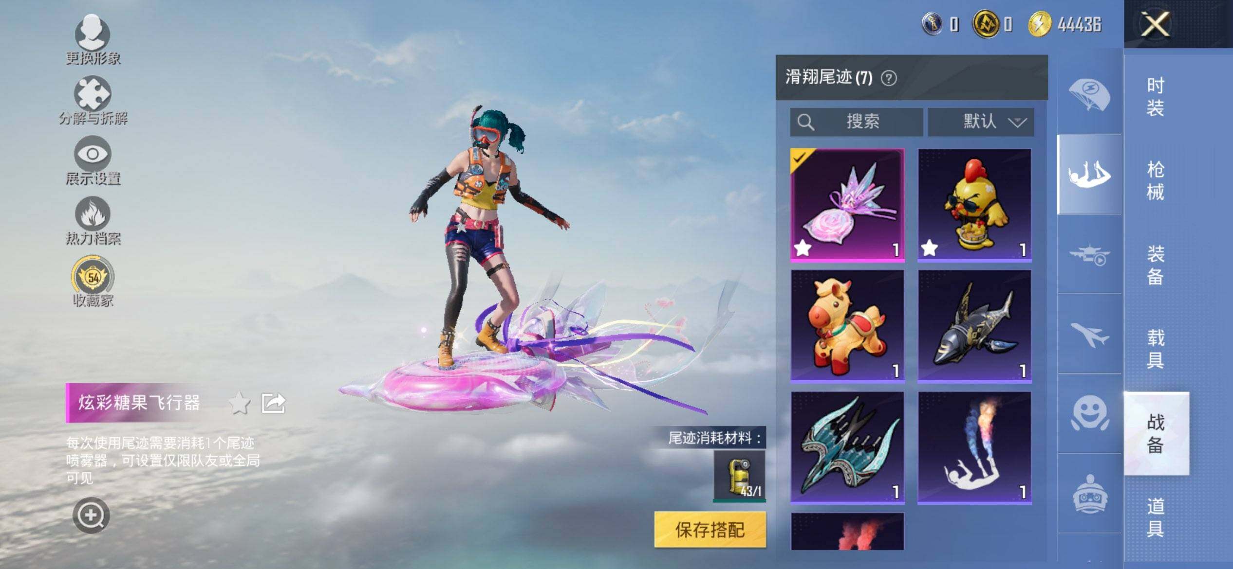 HPCMW461181和平精英账号详情图9