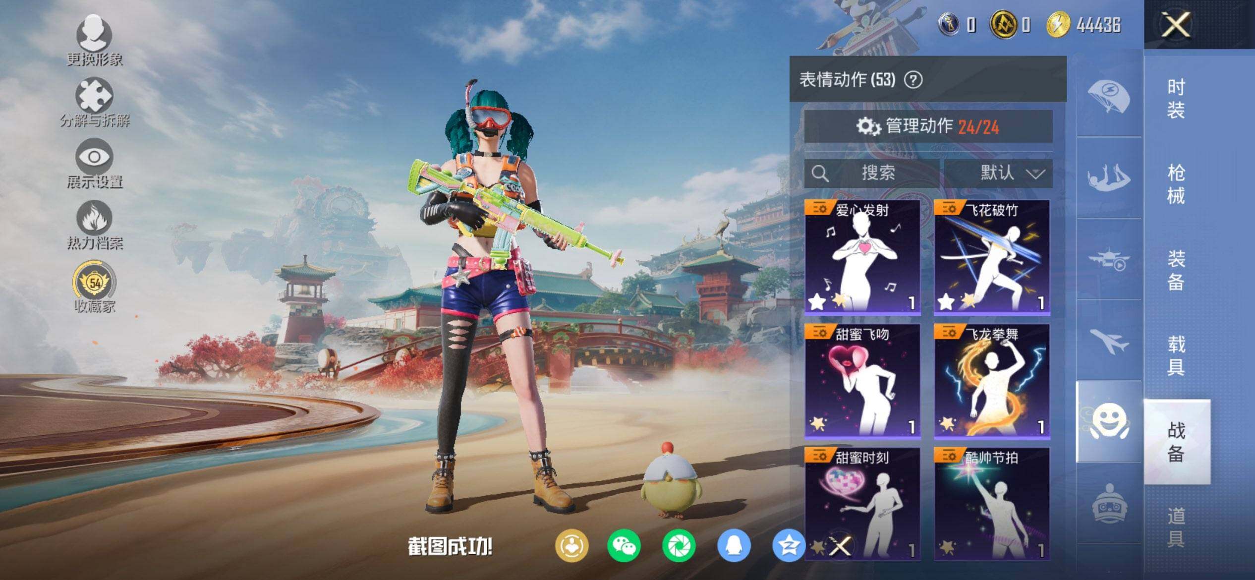 HPCMW461181和平精英账号详情图10