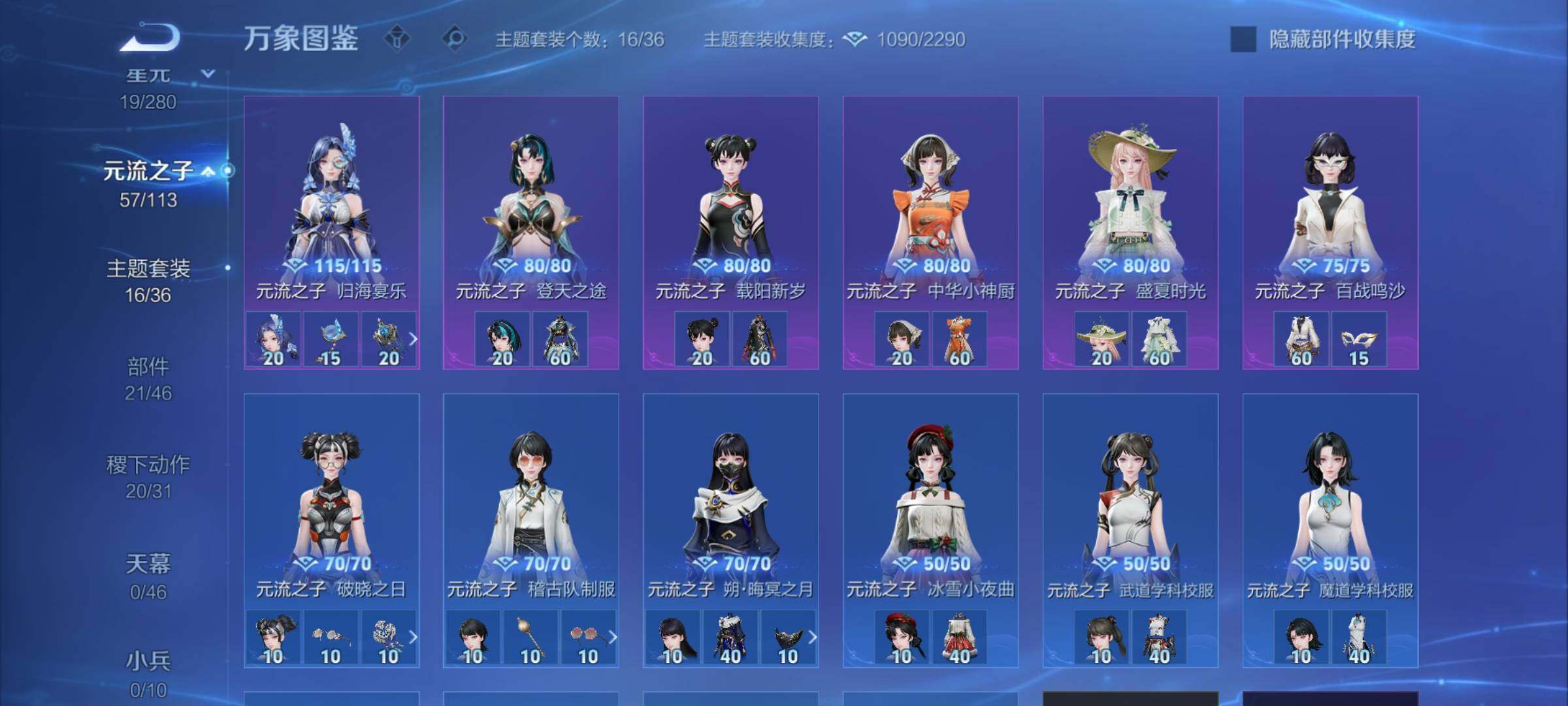 WZCMW4115758王者荣耀账号详情图10