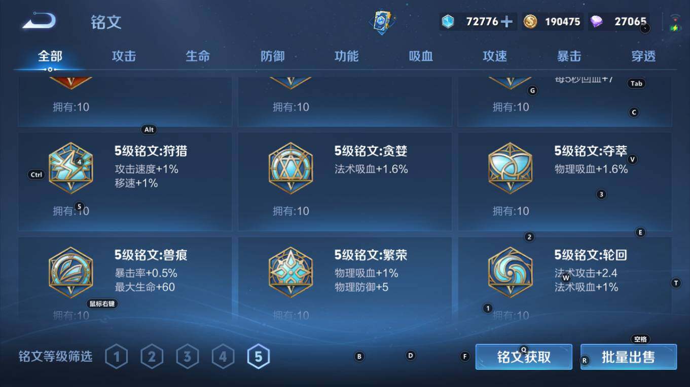 WZQM4124670王者荣耀账号详情图12