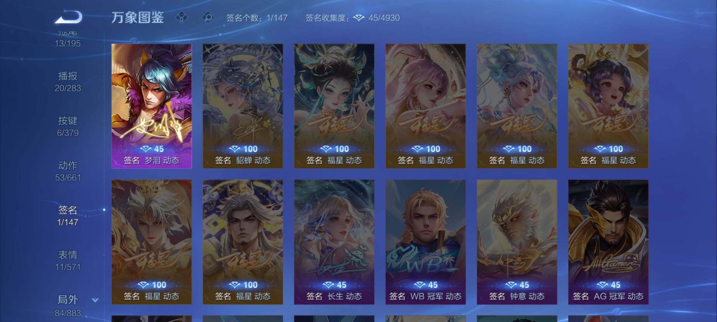 WZCMW4115758王者荣耀账号详情图12