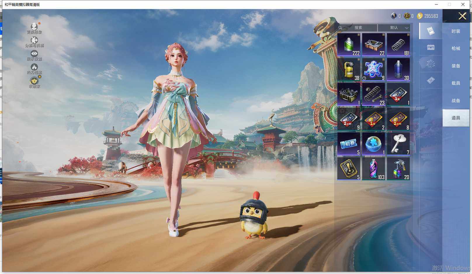 HPCMW464154和平精英账号详情图6