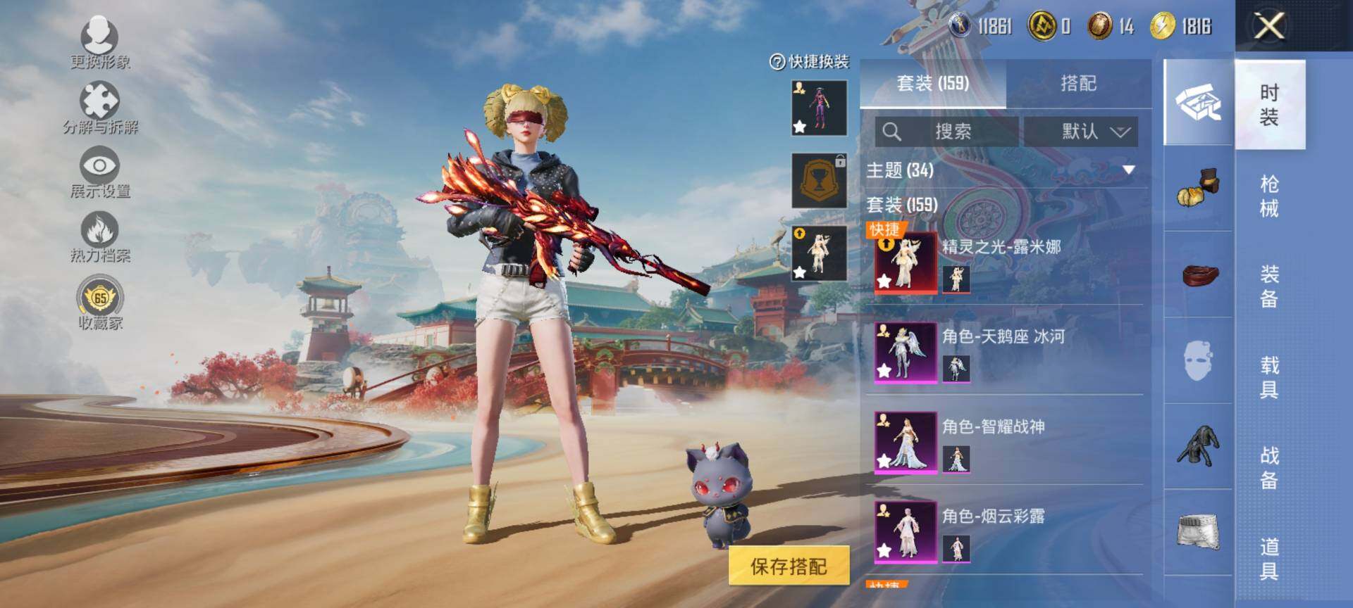 HPQM460299和平精英账号详情图6