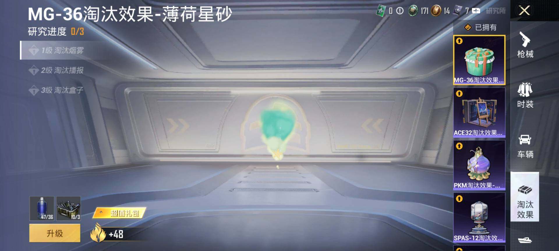 HPQM460299和平精英账号详情图19