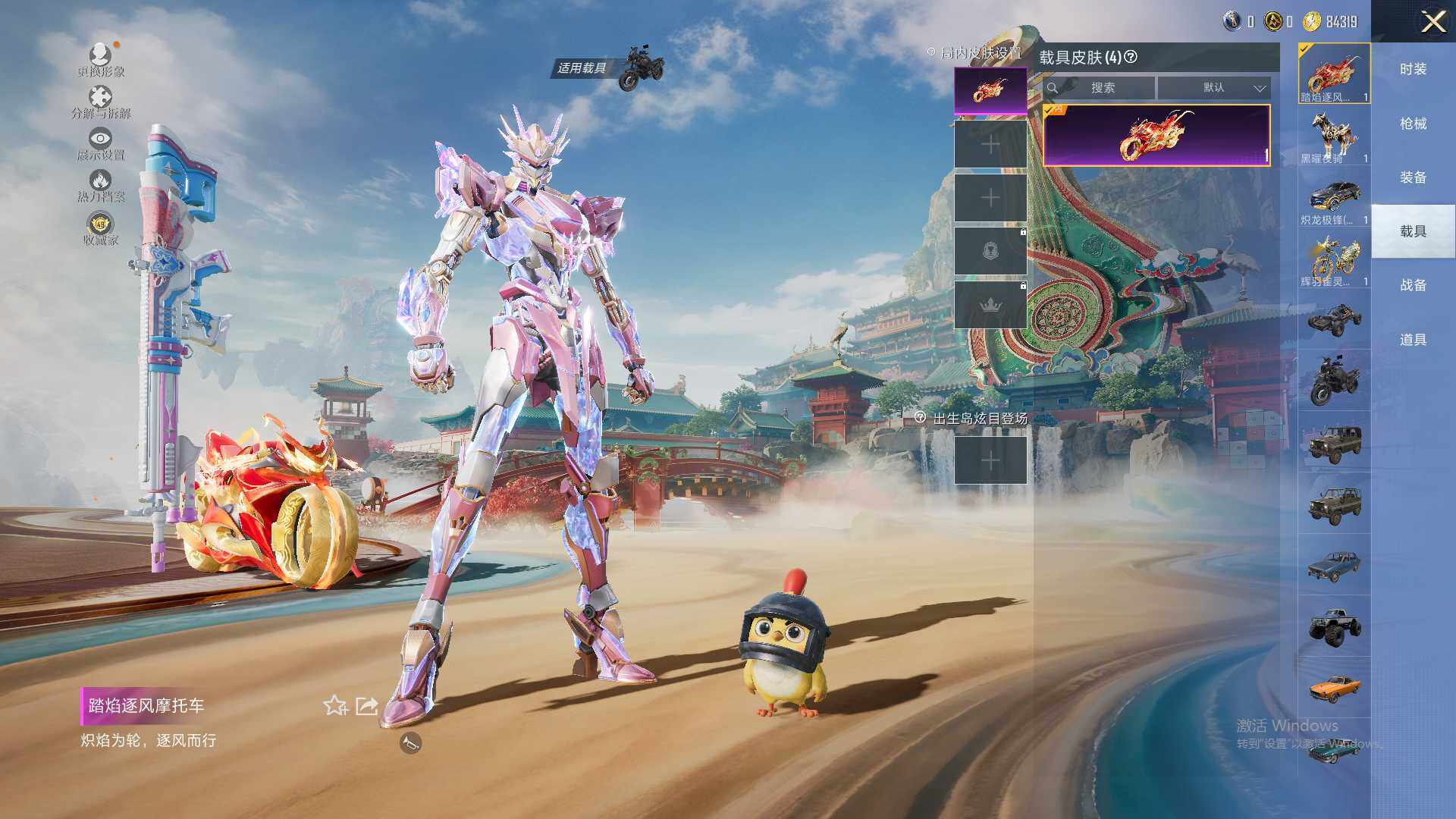 HPLX460692和平精英账号详情图8